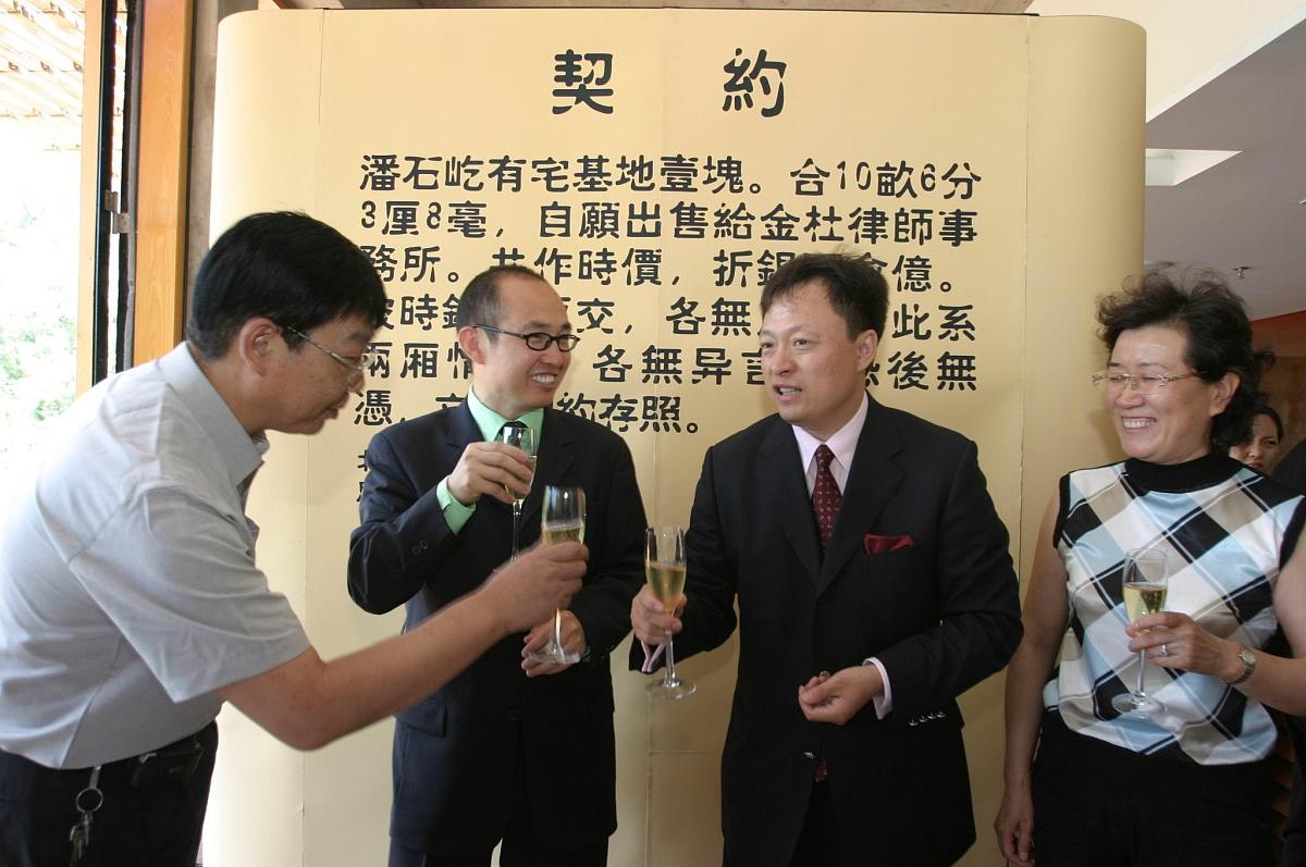 "非典"之后,金杜律师事务所(7月4日)与建外soho签订购房合同,成交金额