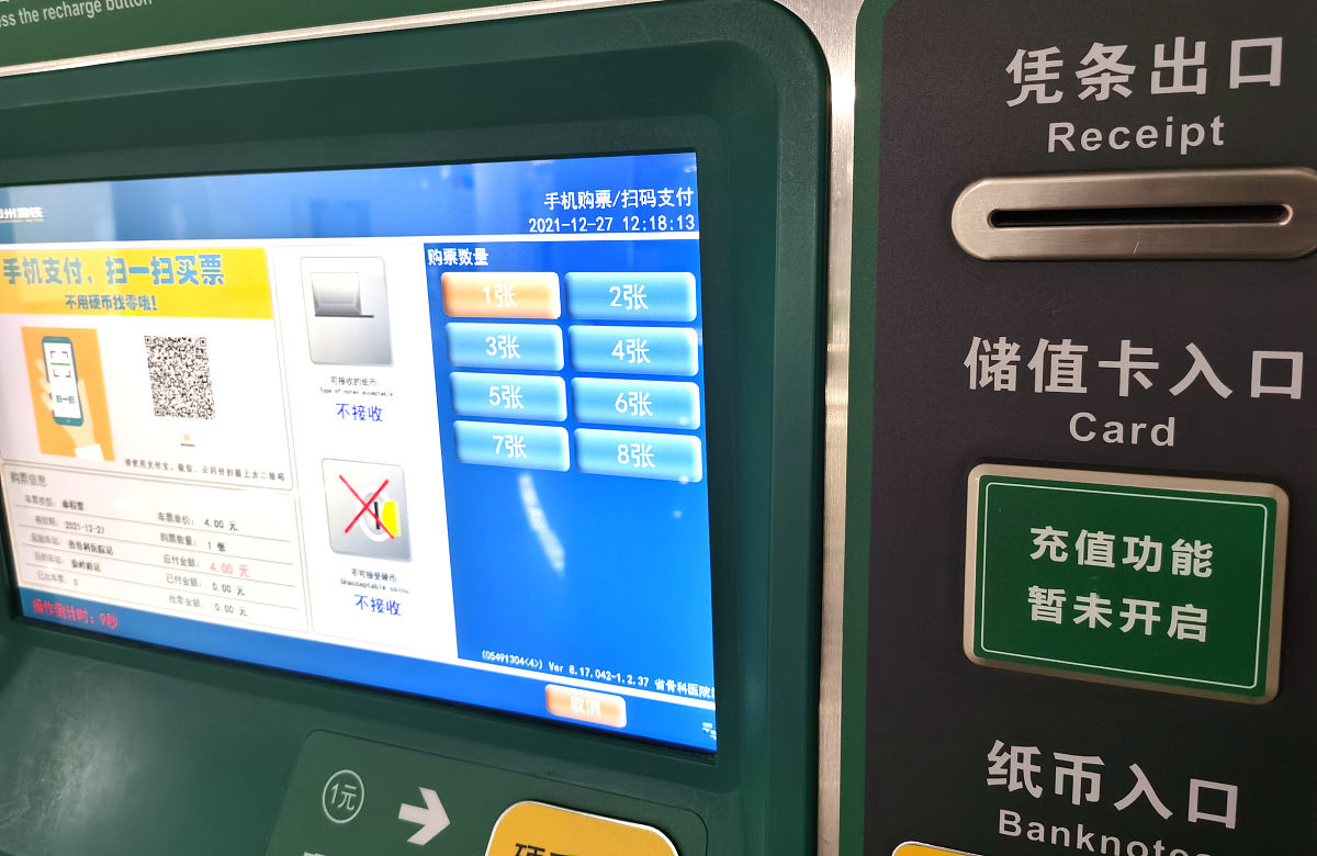 地铁乘坐注意事项：哪些地方不能依靠？