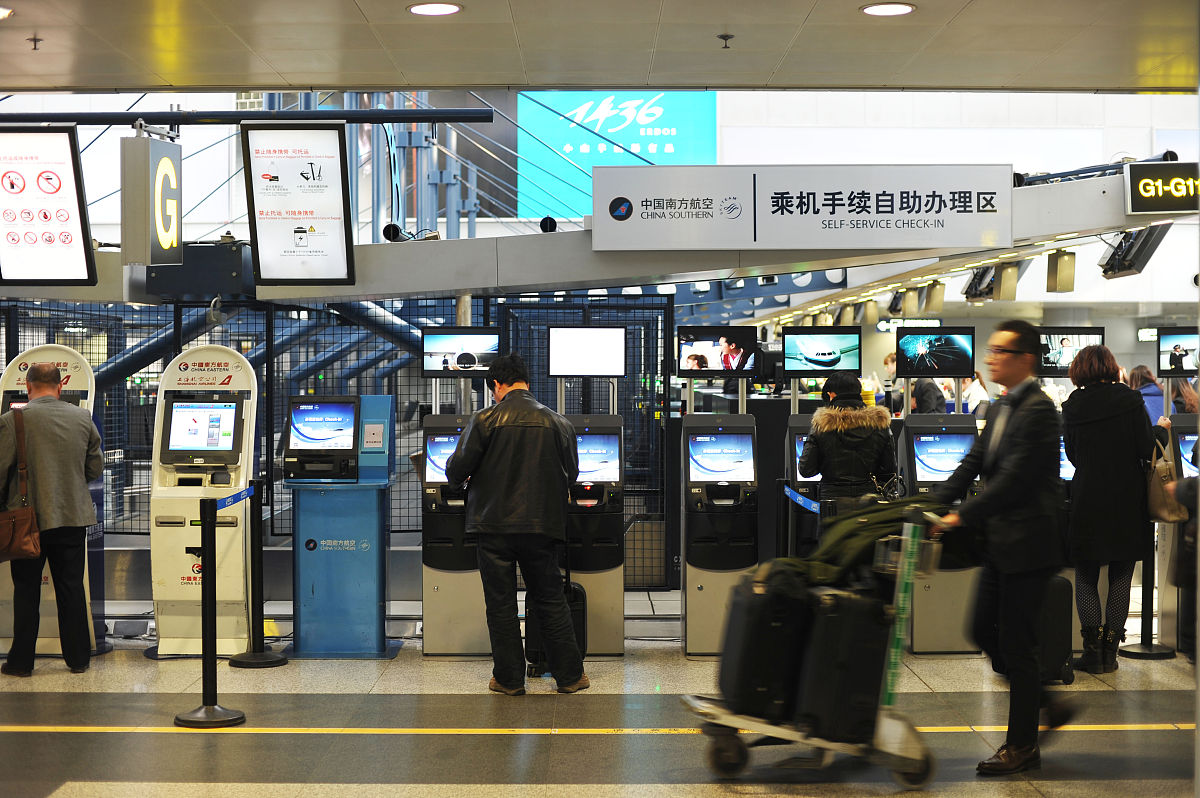 航空服务中机场服务项目用发散