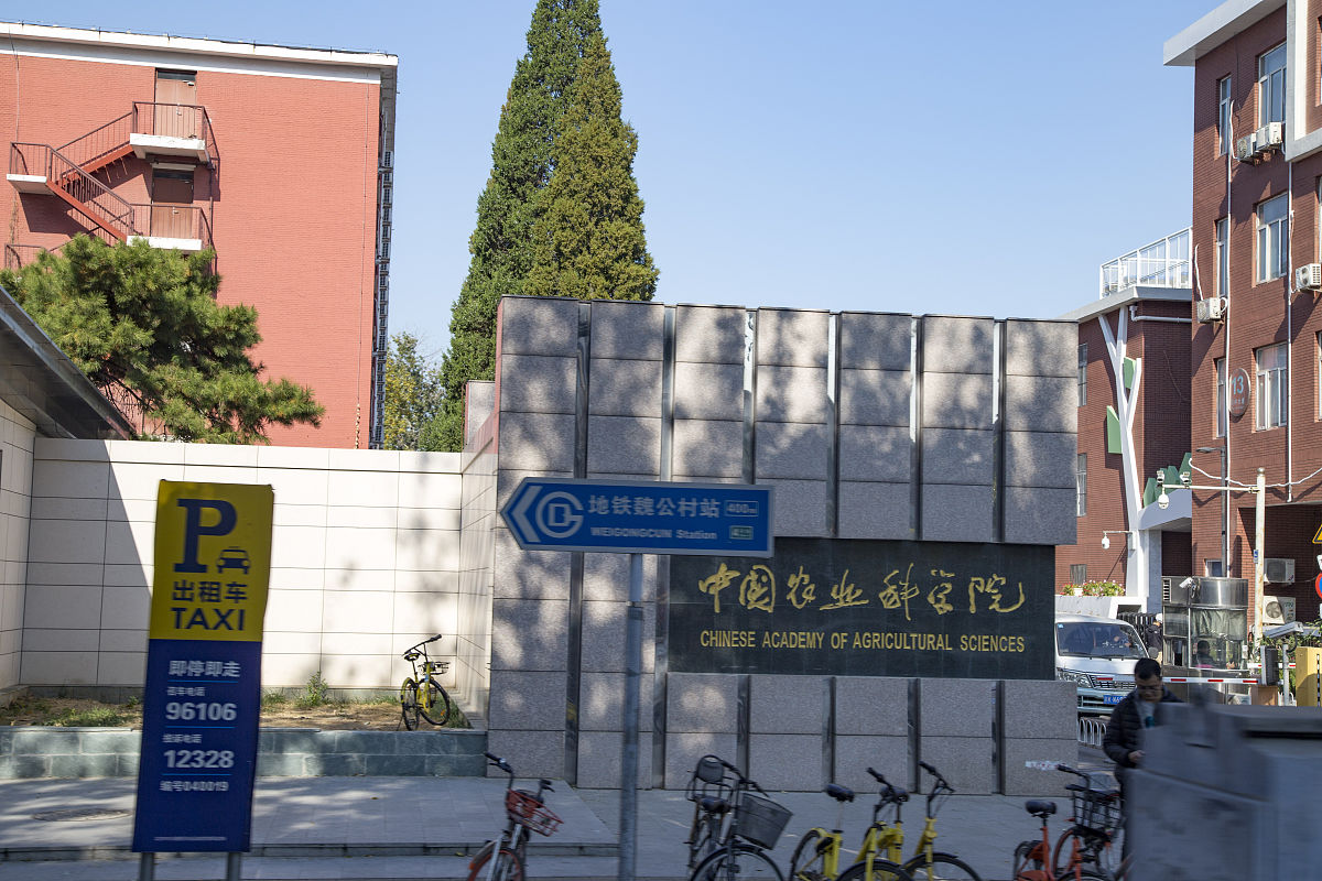 北京商业技术学校地址在哪？交通便利周边环境优越