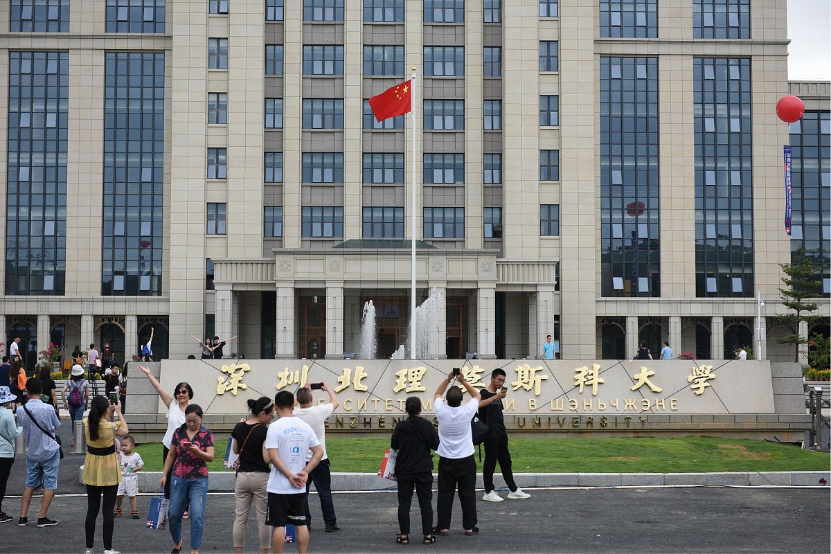 深圳北理莫斯科大学地址及交通指南