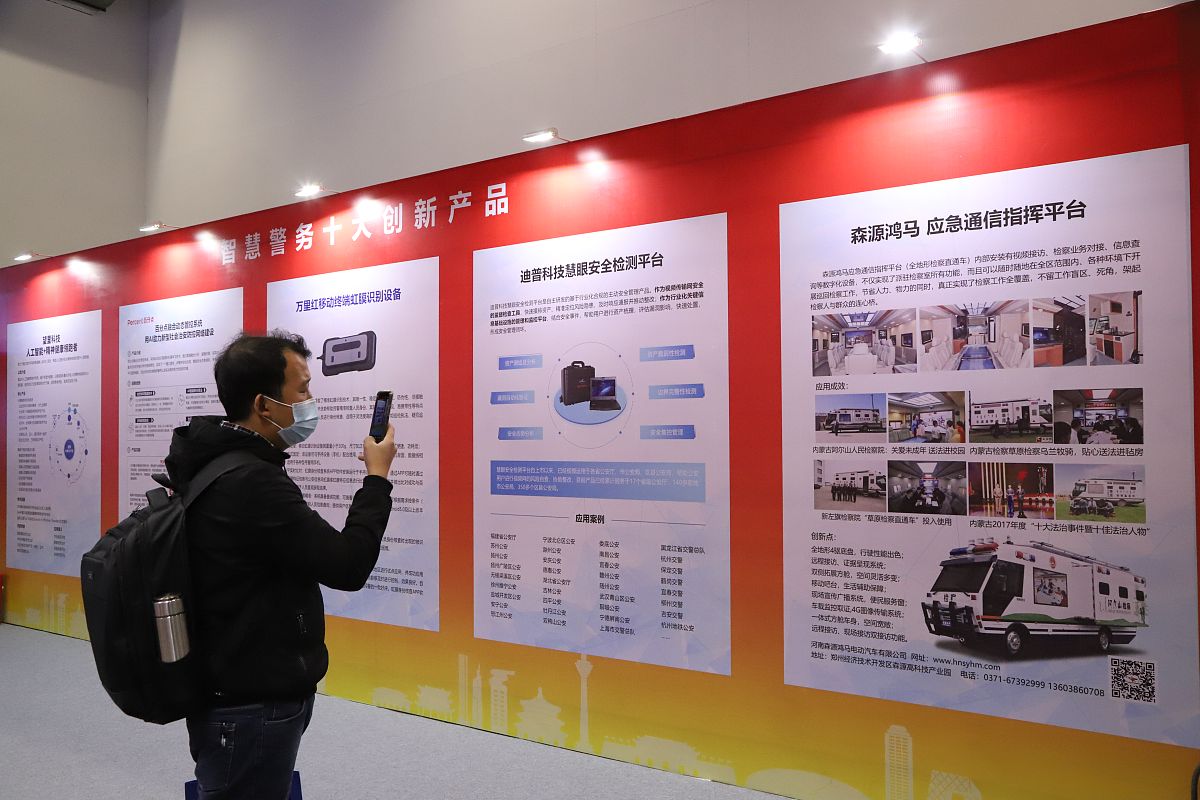 信息化能力建设与网络安全学习笔记：全面提升数字化时代竞争力