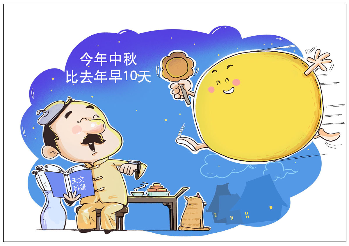 中秋国庆放假通知：提前一天放假，共计7天！