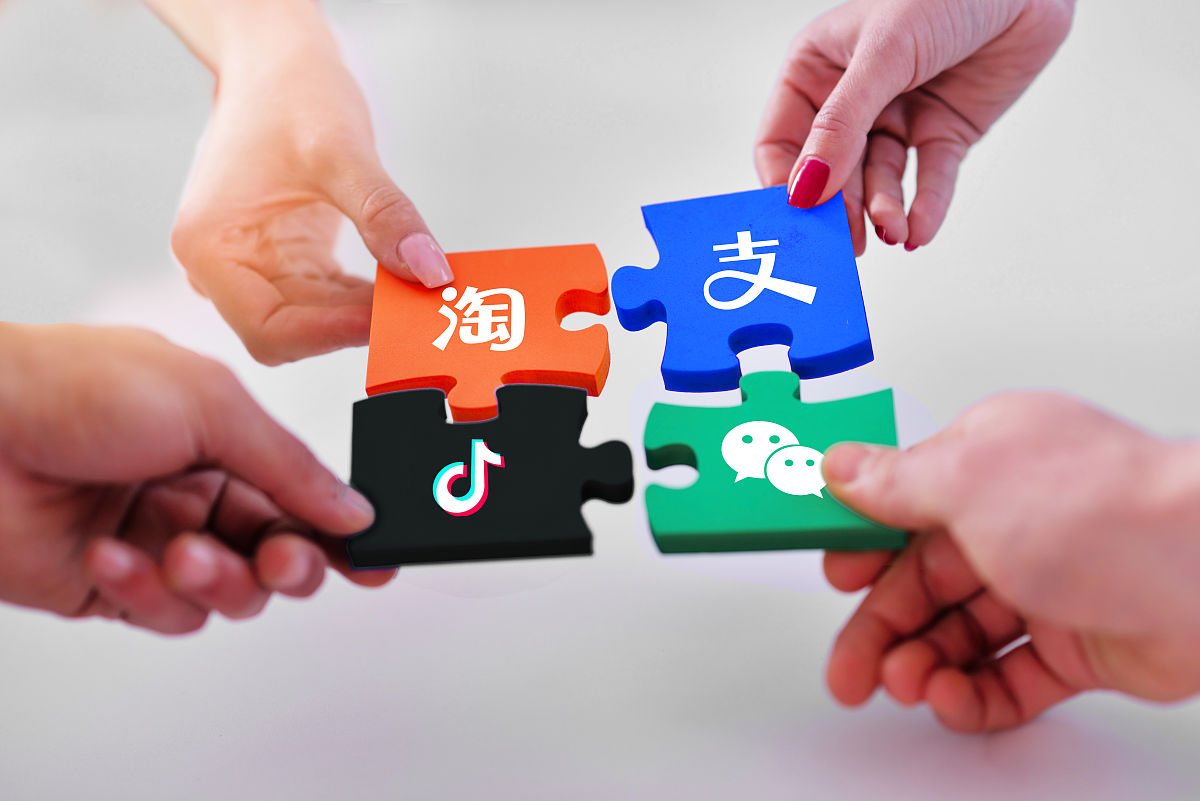 商业配图:互联网平台壁垒