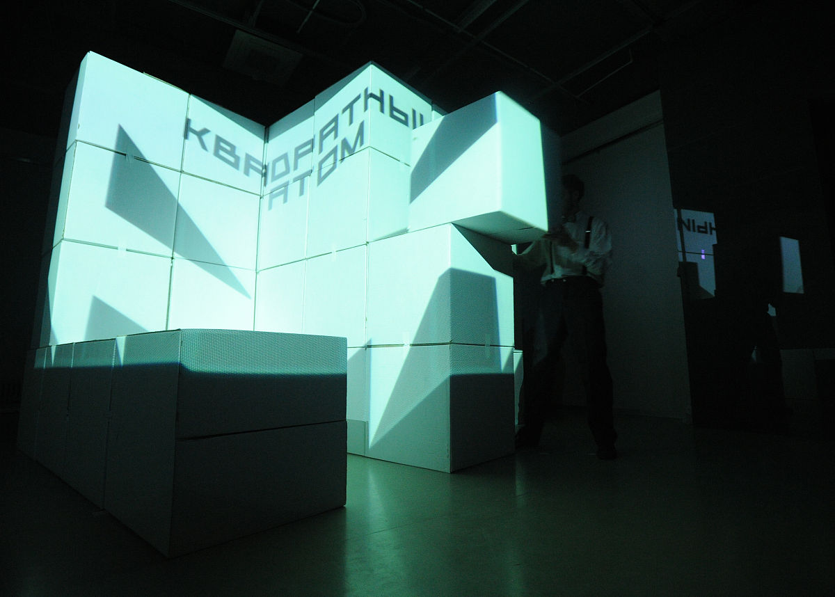 2010年12月17日,"谬论仓库"多媒体艺术展览在圣彼得堡erarta画廊举办.