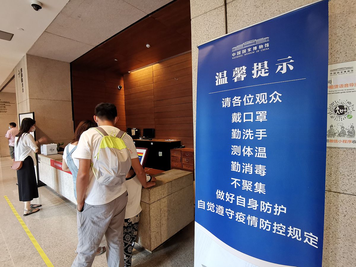 在北京-出入境签证-到香港入境还需要预约吗