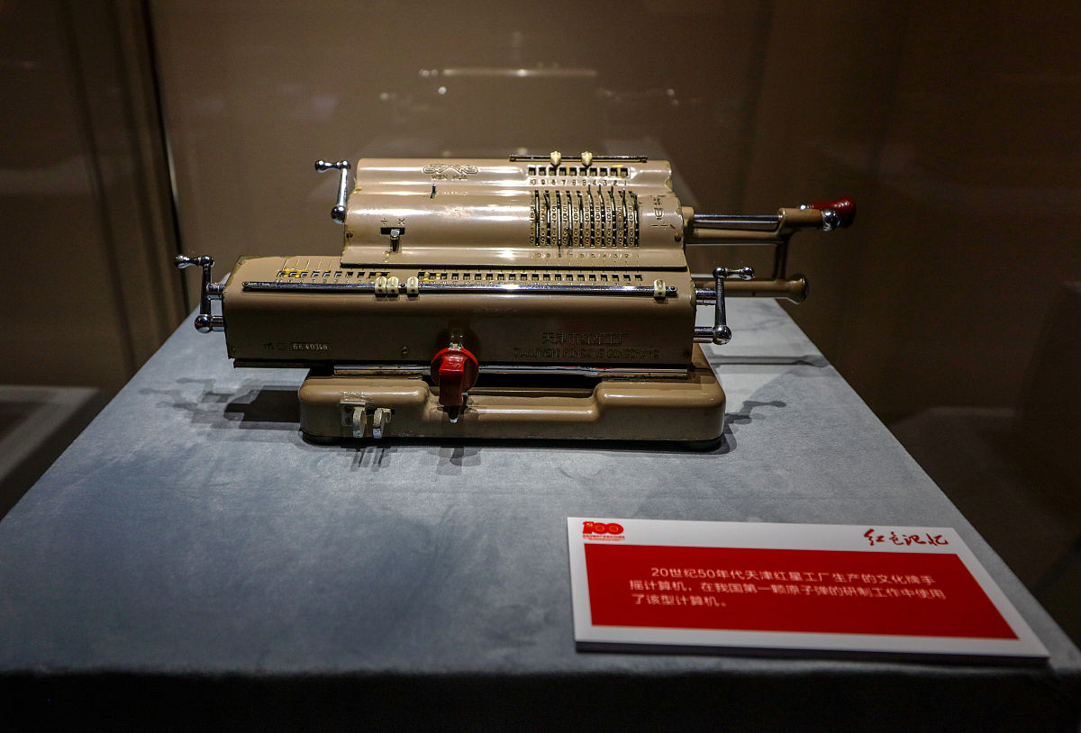 印江新寨职中2023年招生专业-怎么样