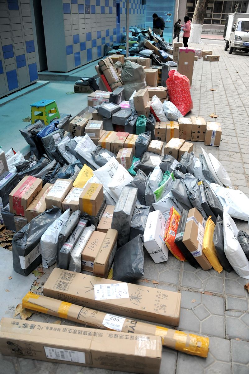 高校快递站的概念