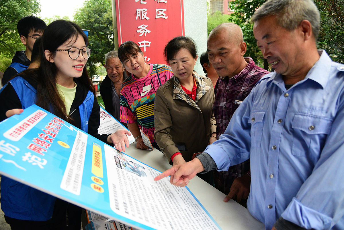 社区老年人防诈骗知识讲座简报