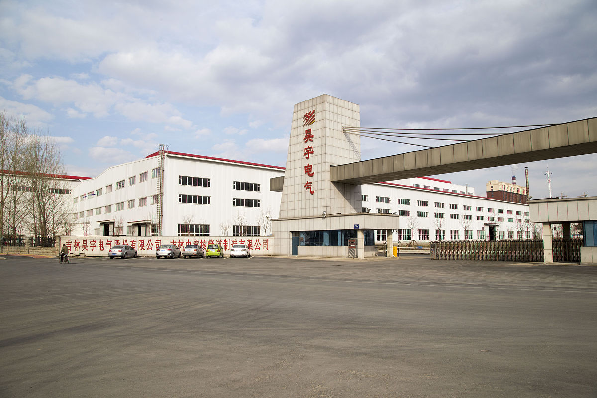 太原铁路机械学校简介