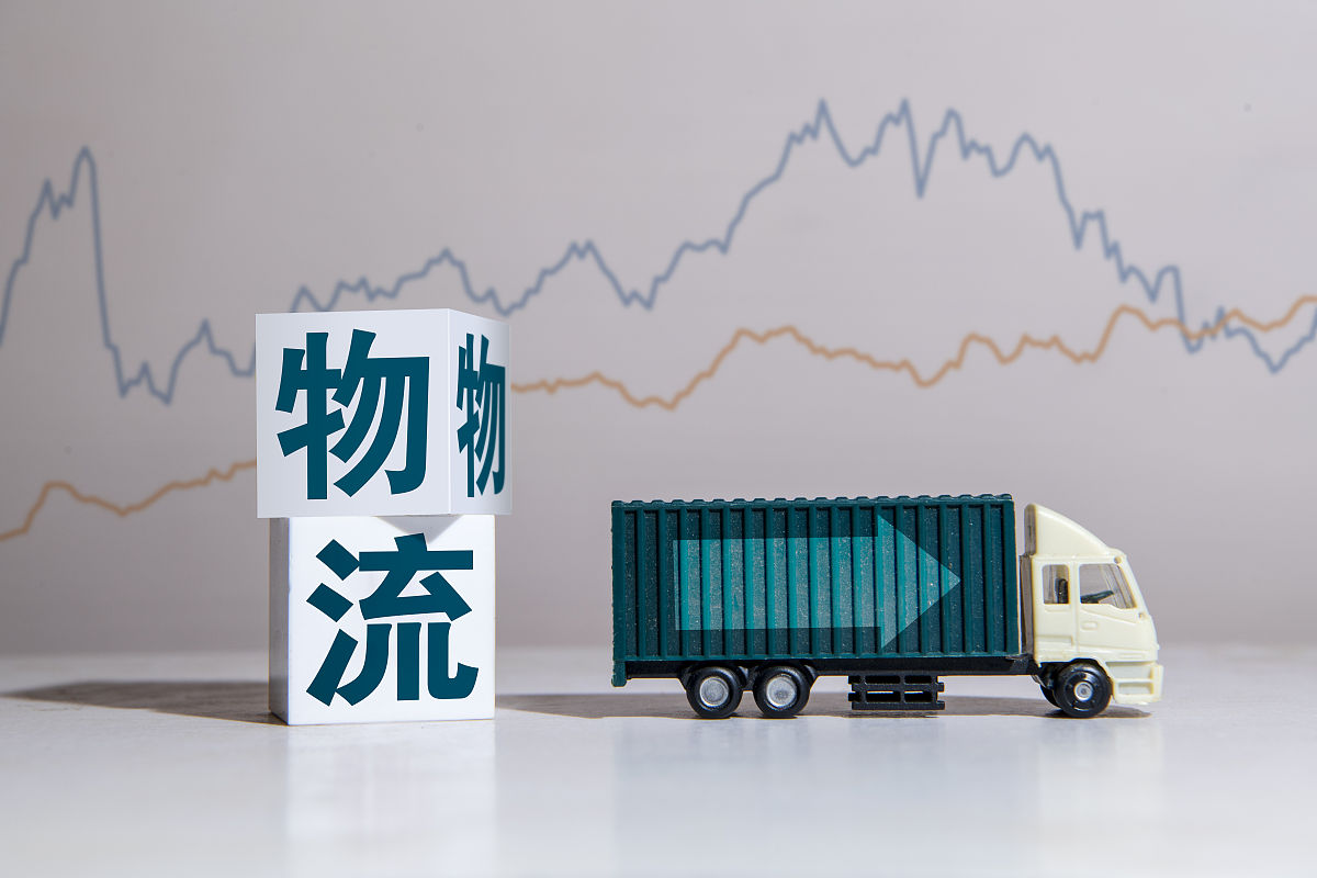 关于重载运输的地位写一个研究背景1000字