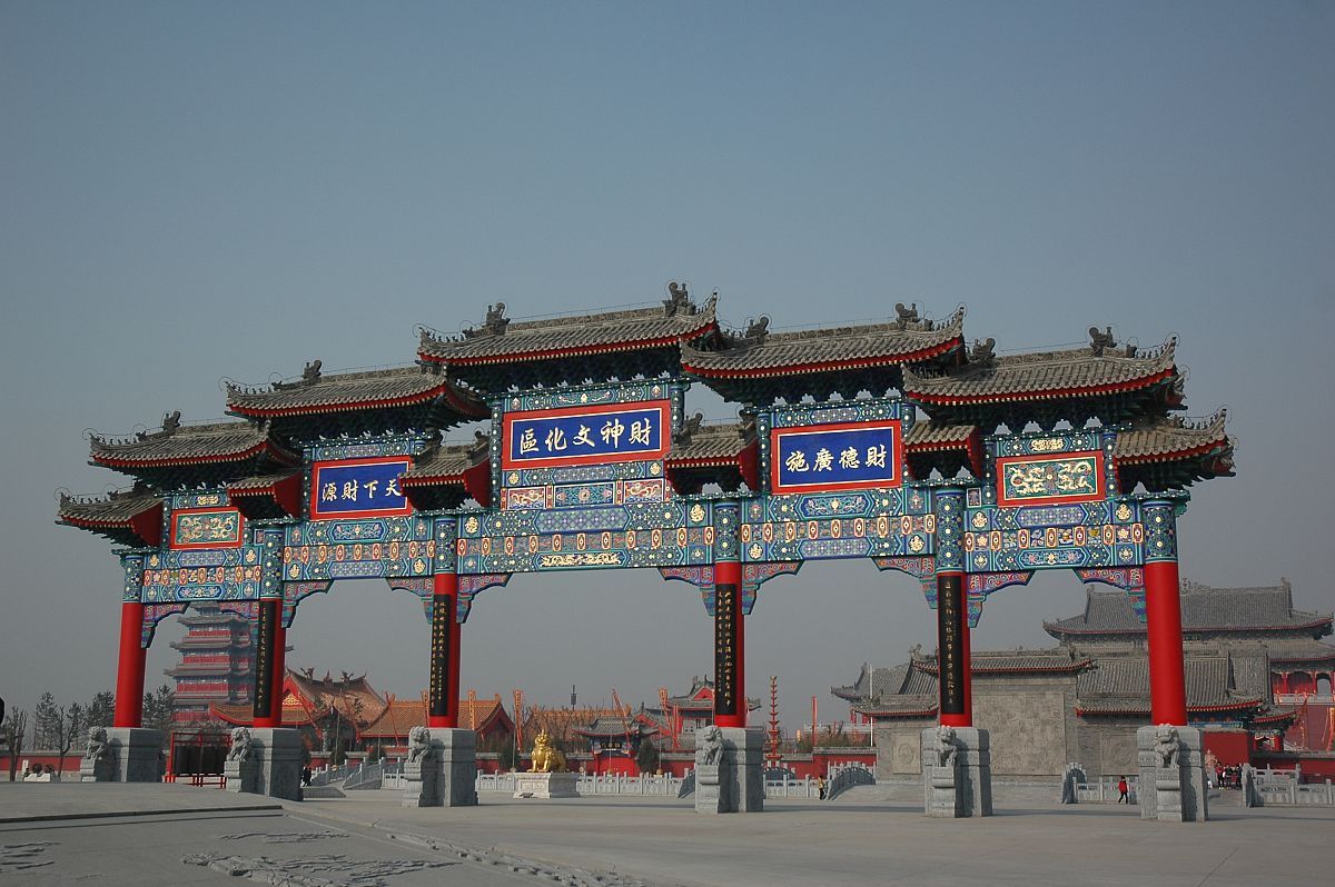 周至县第二高级职业中学2021年招生简章 - 报名时间、招生计划及录取标准