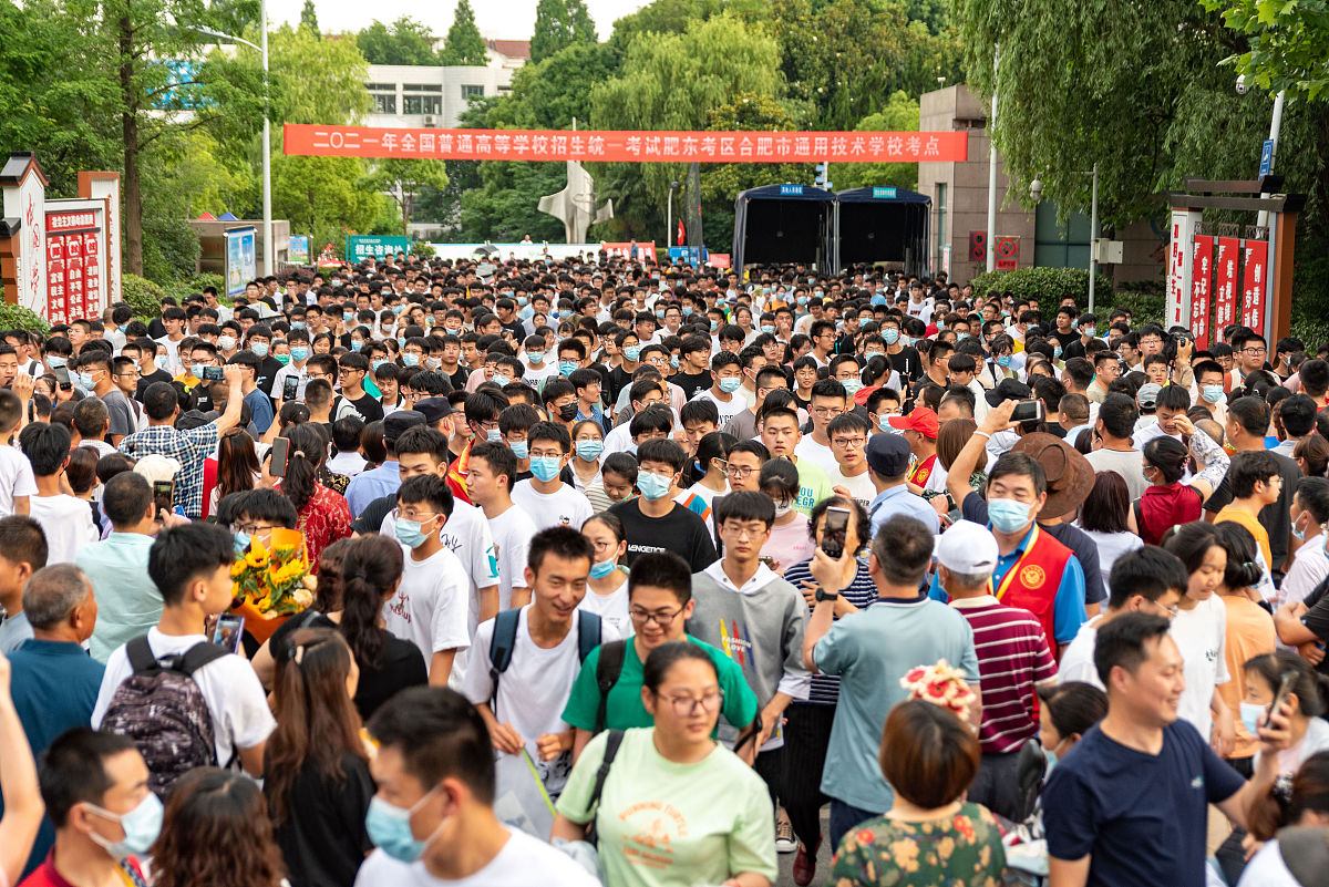 合肥通用技术学校2023年有哪些专业