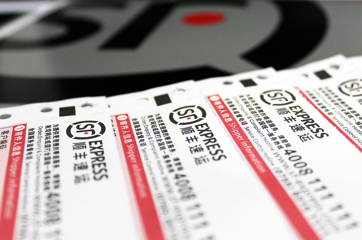 顺丰绿色包装存在的问题及研究对策的论文目录