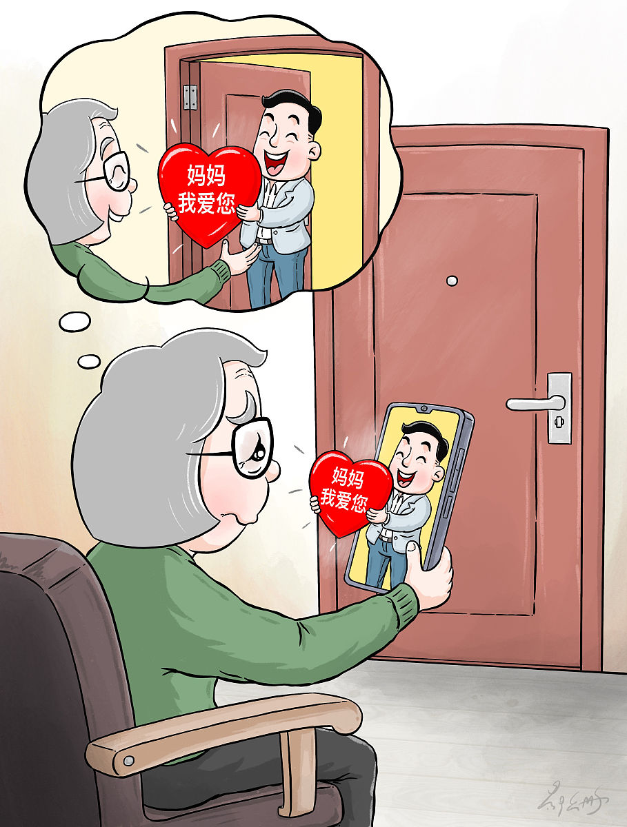 重读长辈这部书：学会尊重关爱