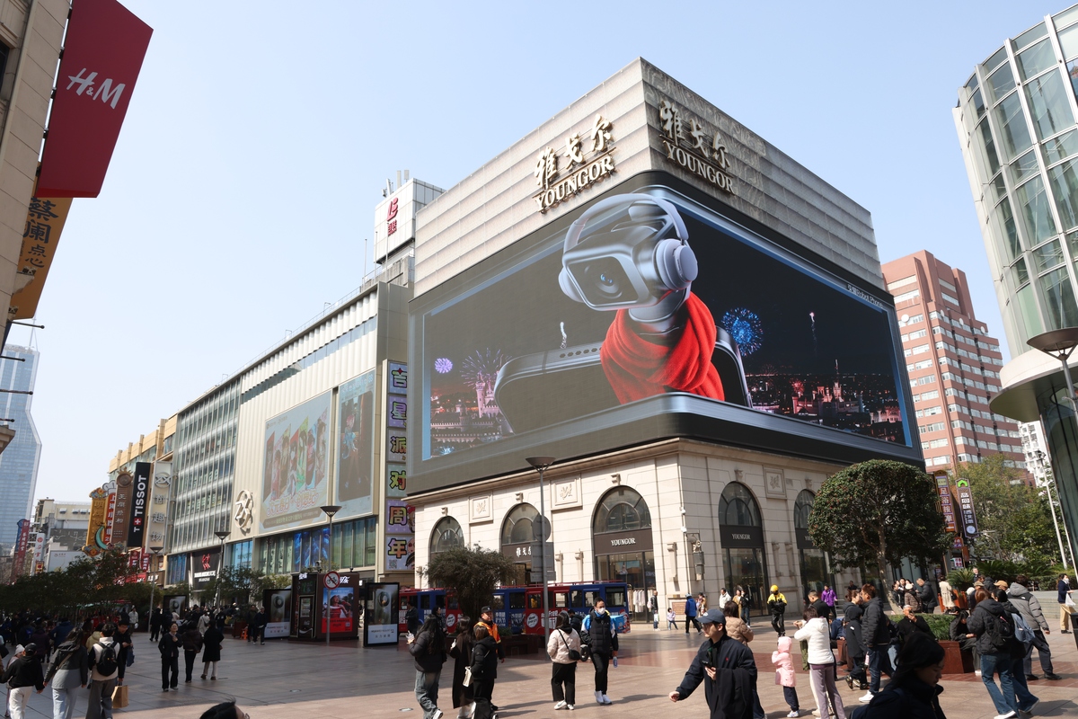 2026年3月7日,上海,荣耀全新robot phone系列裸眼3d路