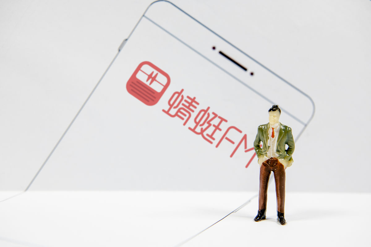 从广告内容吸引力差、广告内容匹配性不足、广告内容创意差层面阐述蜻蜓FM平台广告投放问题300字