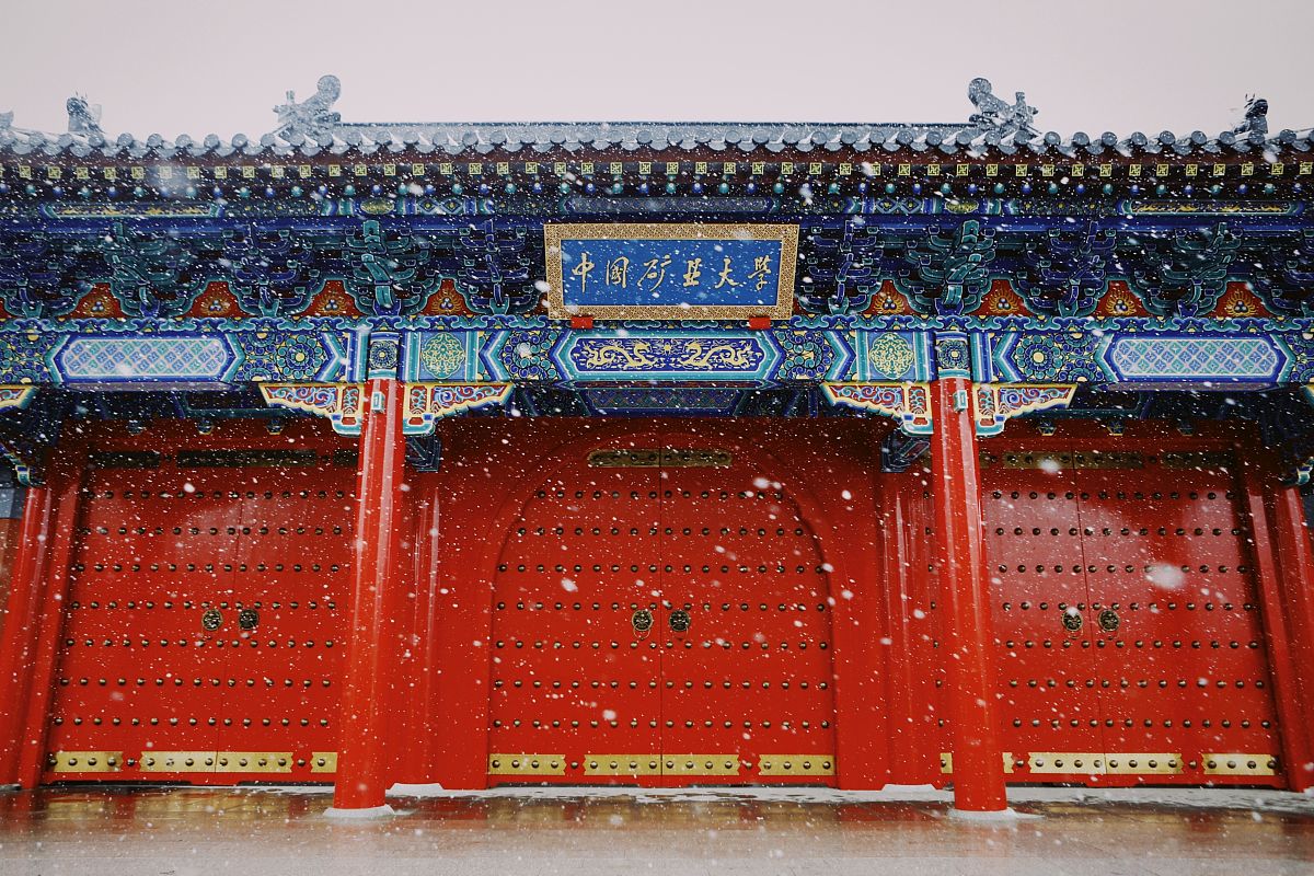 2020年12月29日,江苏徐州,中国矿业大学南湖校区迎来降雪天气.