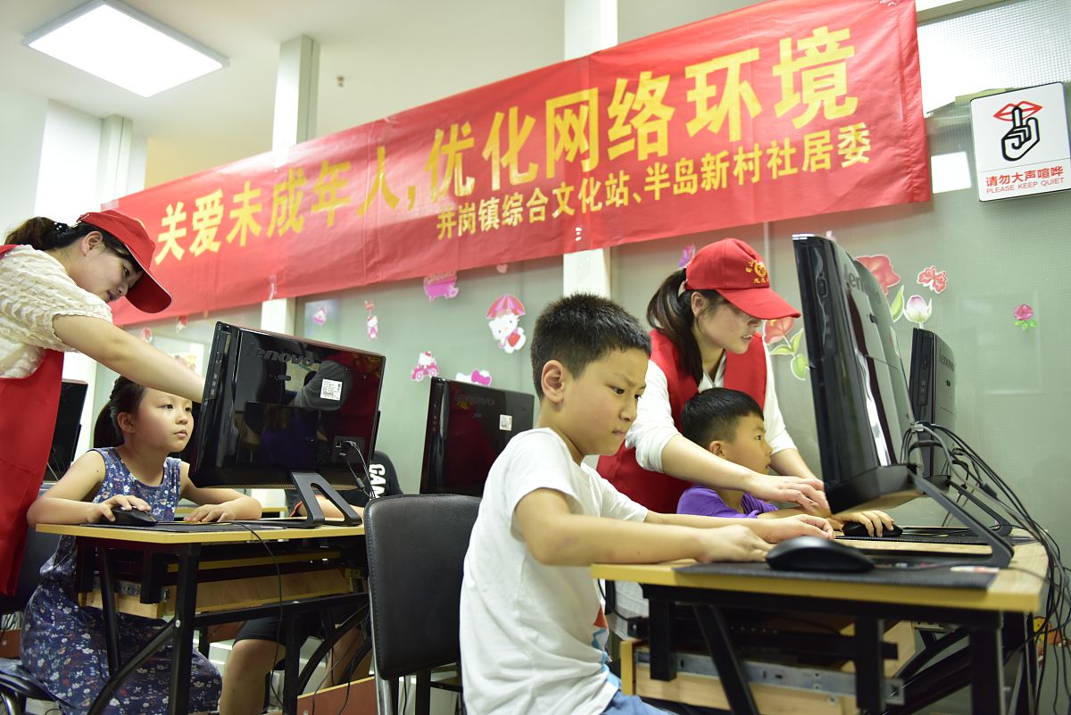 文明上网，争做新时代好网民：倡导网络正能量