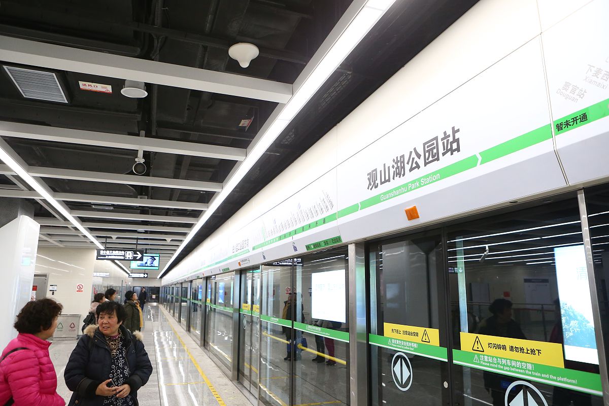 贵阳男生读轨道交通怎么样