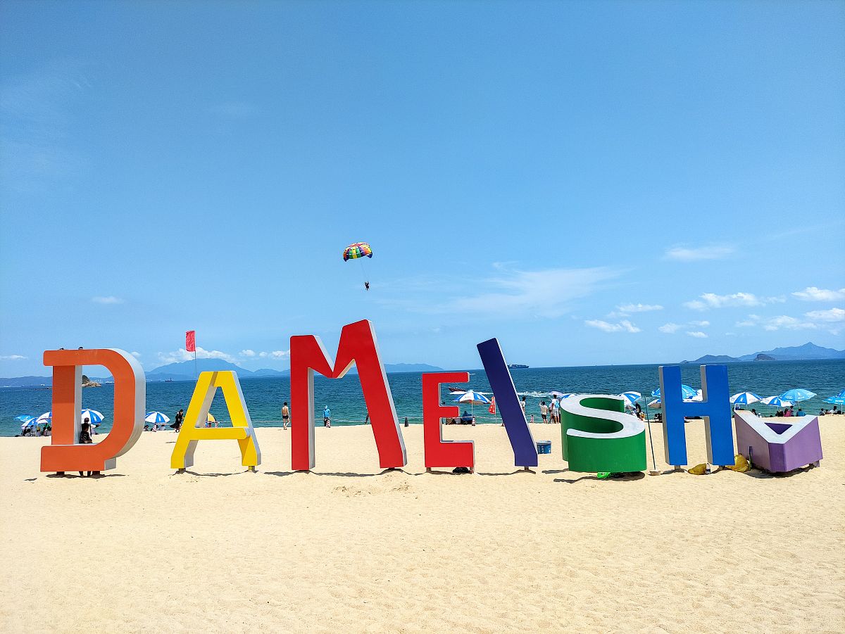 祝你假期愉快！放松身心，享受美好时光