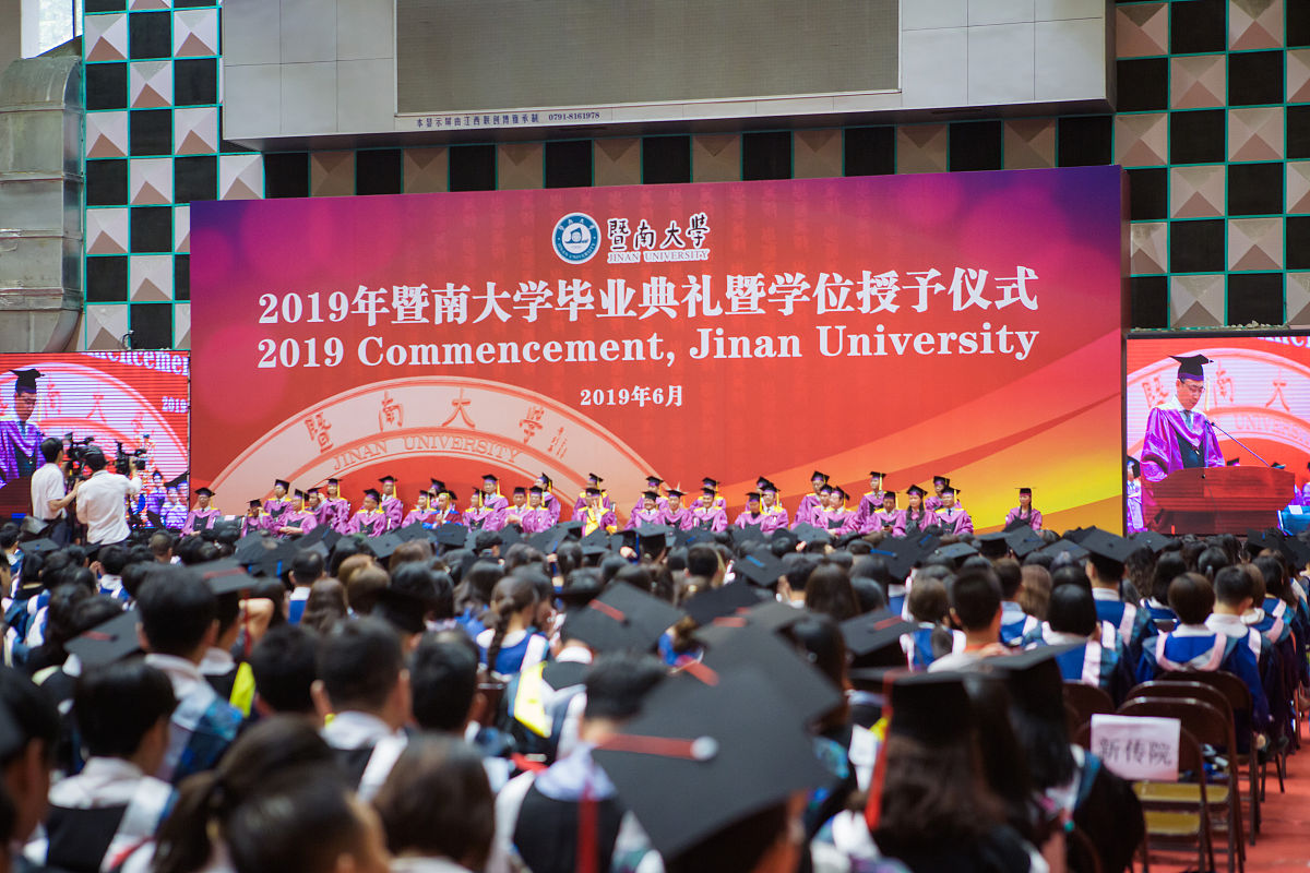 广州大学工程管理专业怎么样