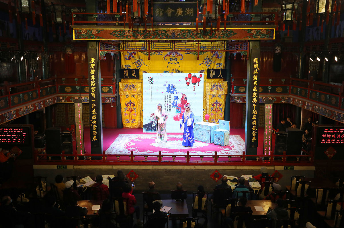 Peking Opera: A Journey Through China's Vibrant Cultural Heritage