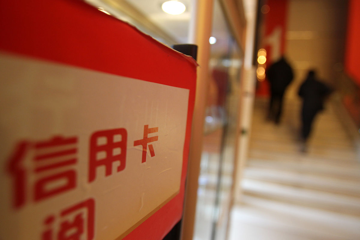 中信信用卡分期还款指南：两种方式轻松还款