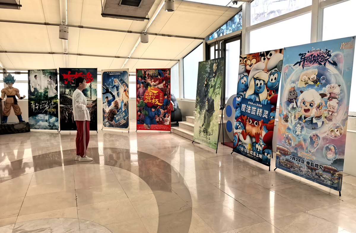 长春影院之旅：难忘假期，精彩不停！