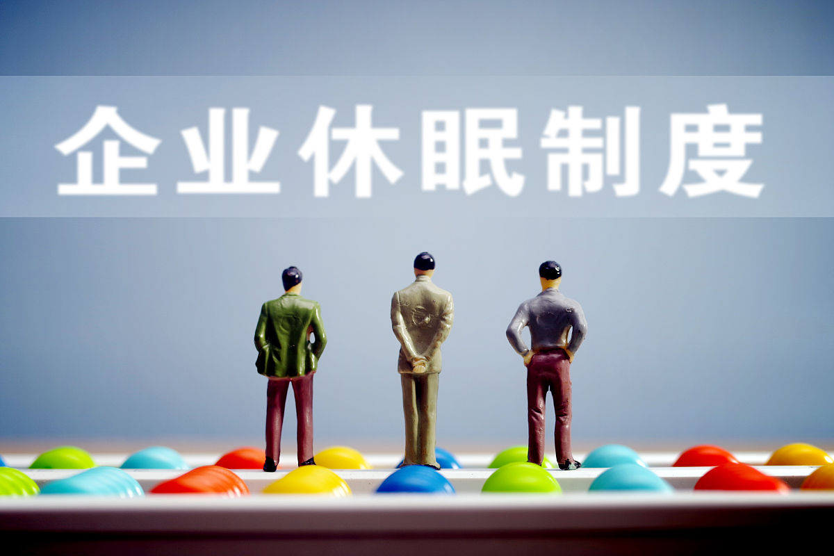 企业知识产权管理现状分析