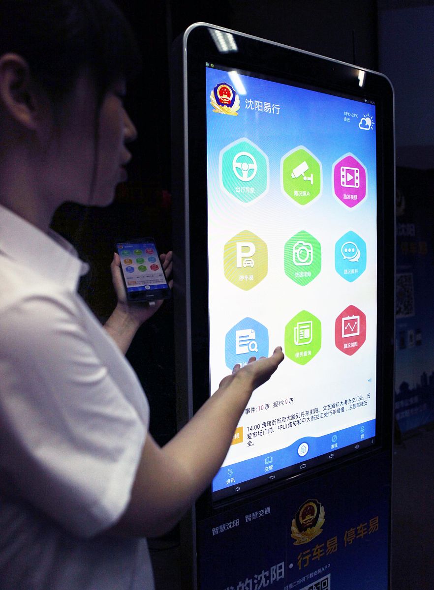 移动警务管理系统：智能手机赋能，高效便捷的警务解决方案