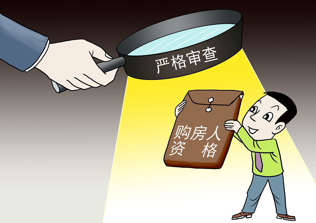 苏州村干部举报渠道大全：媒体、政府平台全方位解析