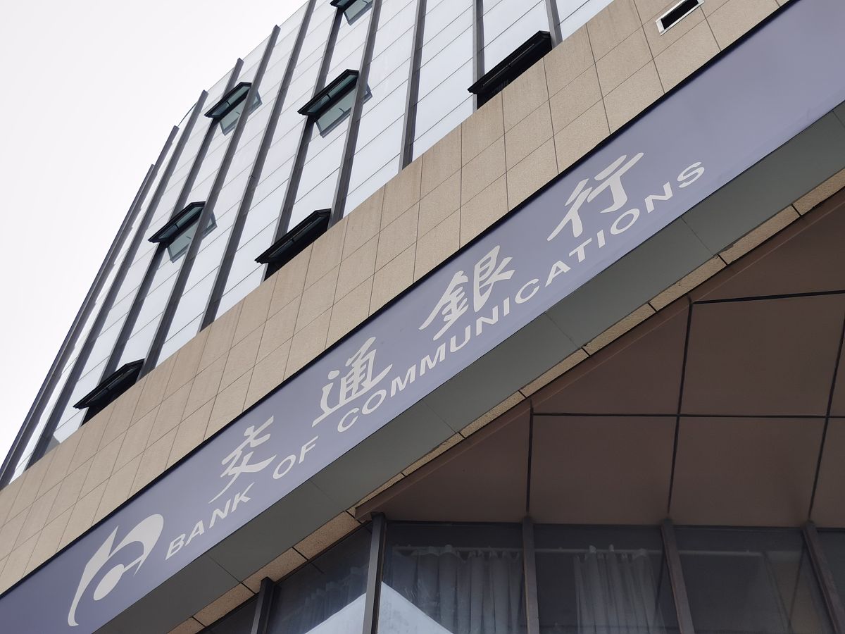 虎头局上海门店大量停业：总部人去楼空，欠100万房租！