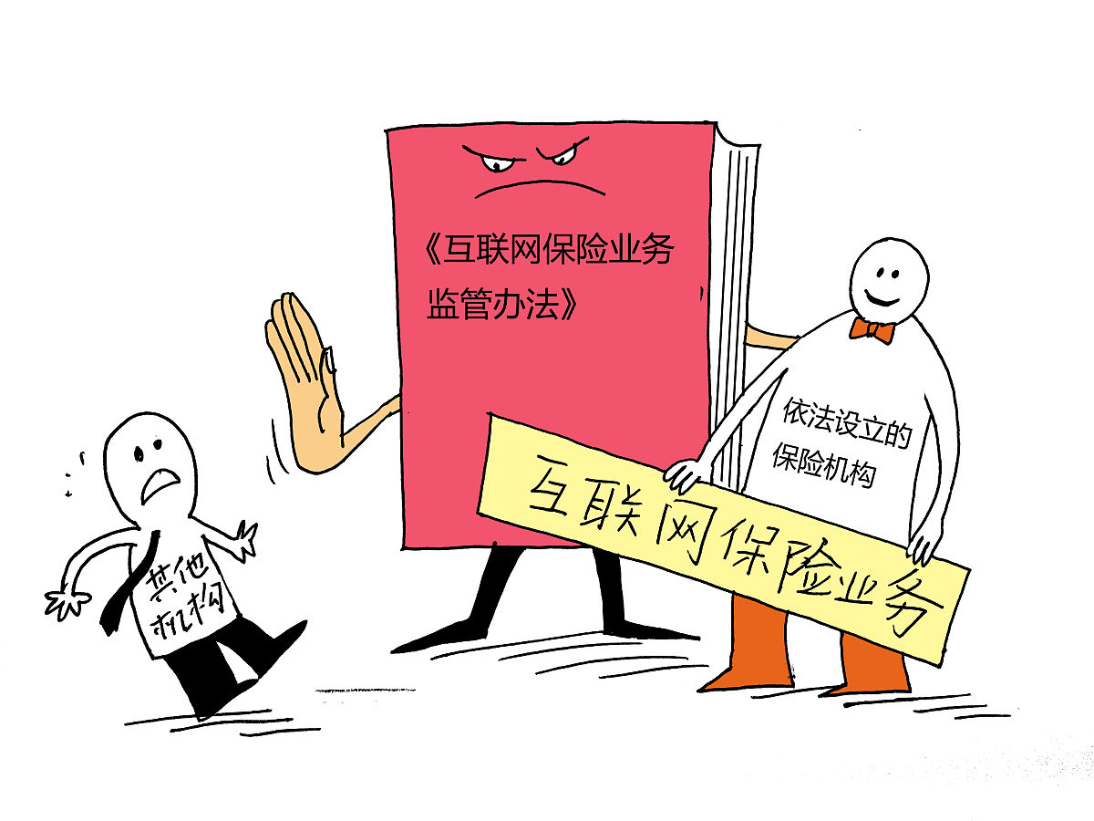 不断增强制度的权威性和执行力让制度真正的管用见效让党员干部习惯在制度规矩下