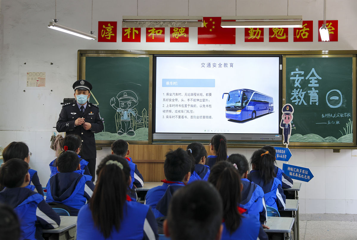 学校校园安全隐患整改申请报告 - 确保师生安全