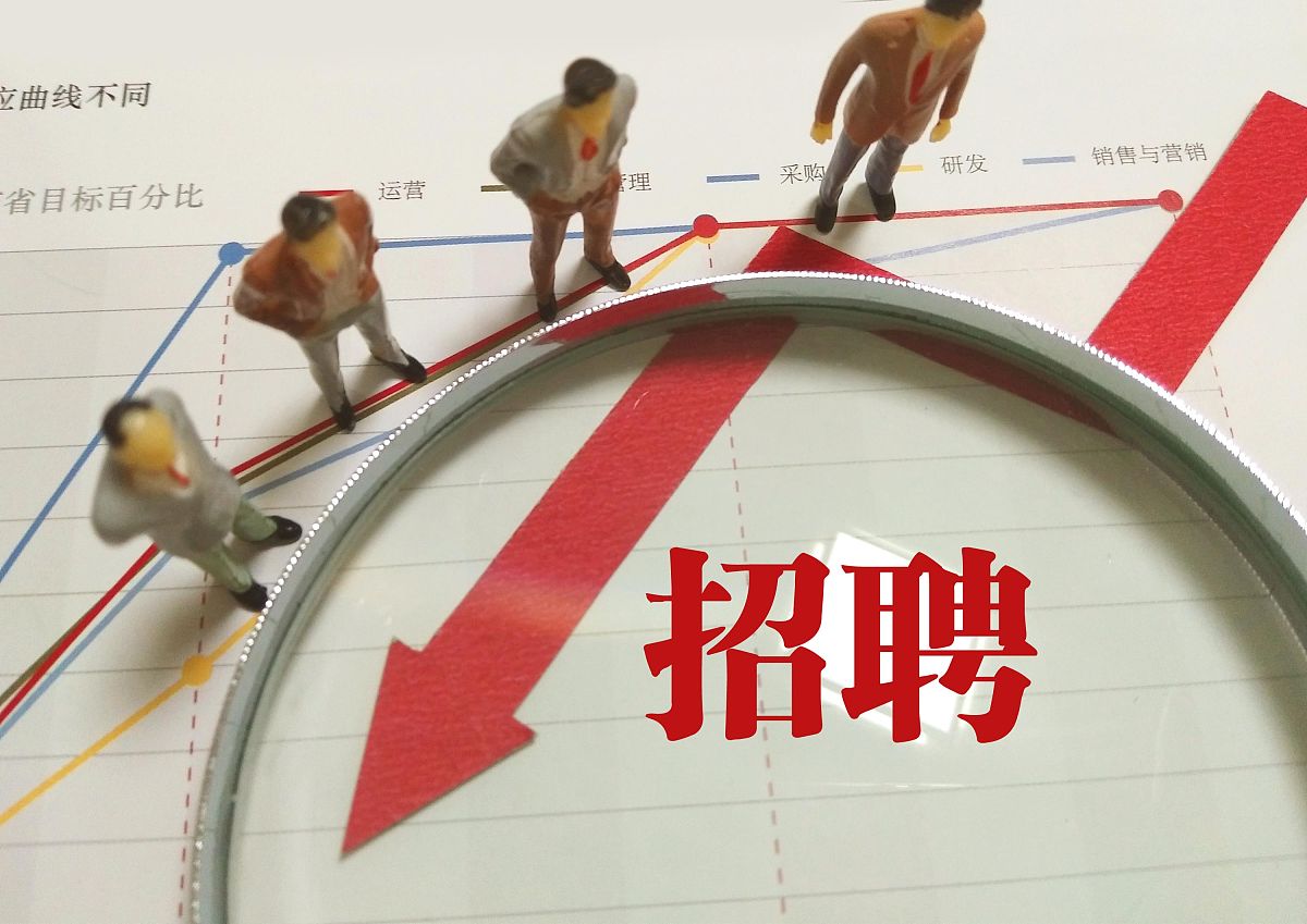 试用期的长度是多久？