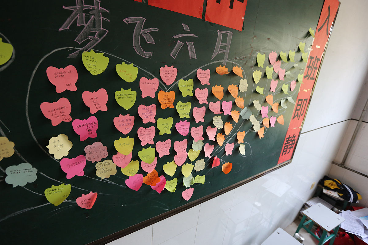 如何打造优秀的班级文化：策略与方法