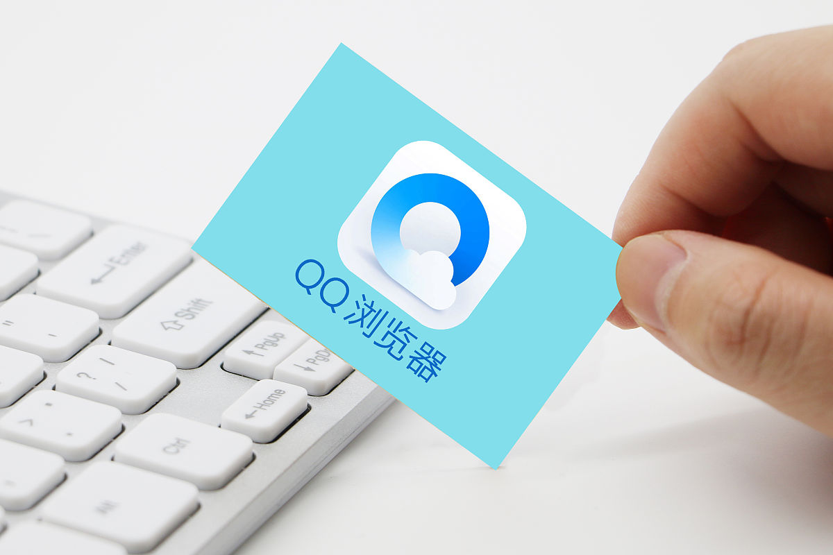 商业配图:qq浏览器