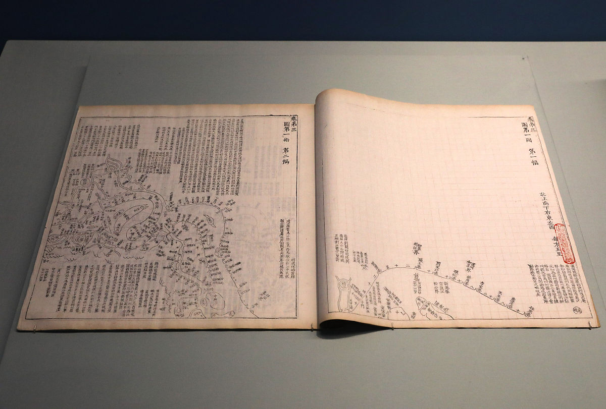 台湾最早文字记载：公元前3世纪的史记与汉书