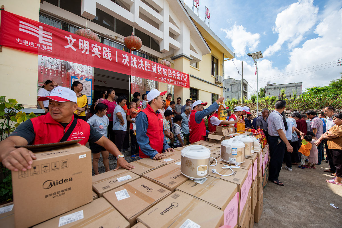 县红十字会爱心捐赠，助力受灾群众重建家园