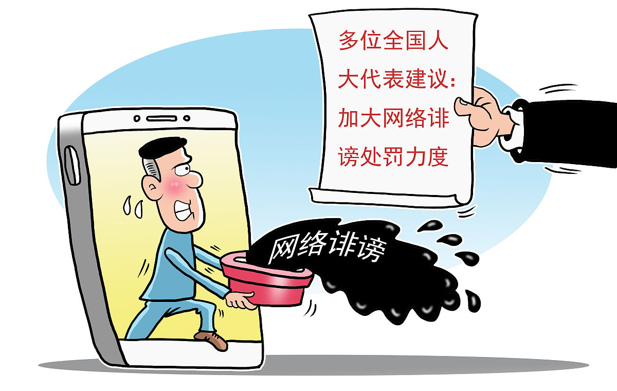 农村短视频剧本：反诈骗，守护平安家园