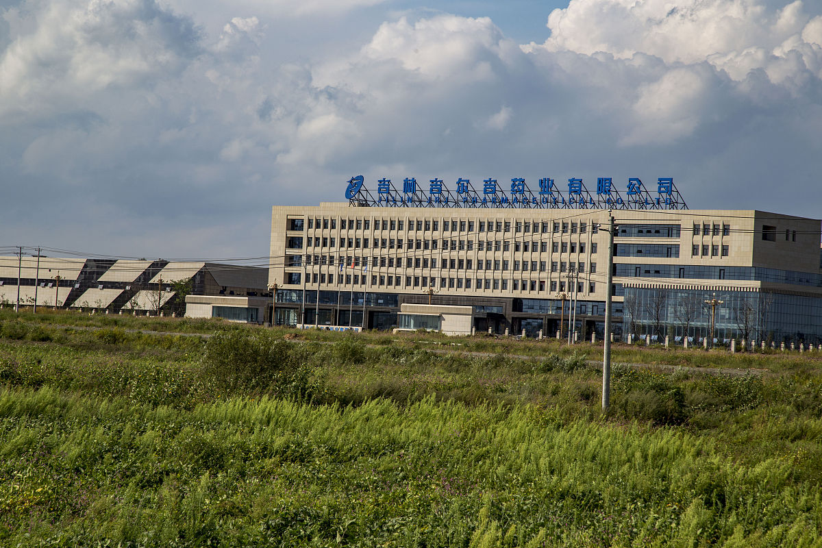 齐鲁制药环境保护概况：可持续发展实践