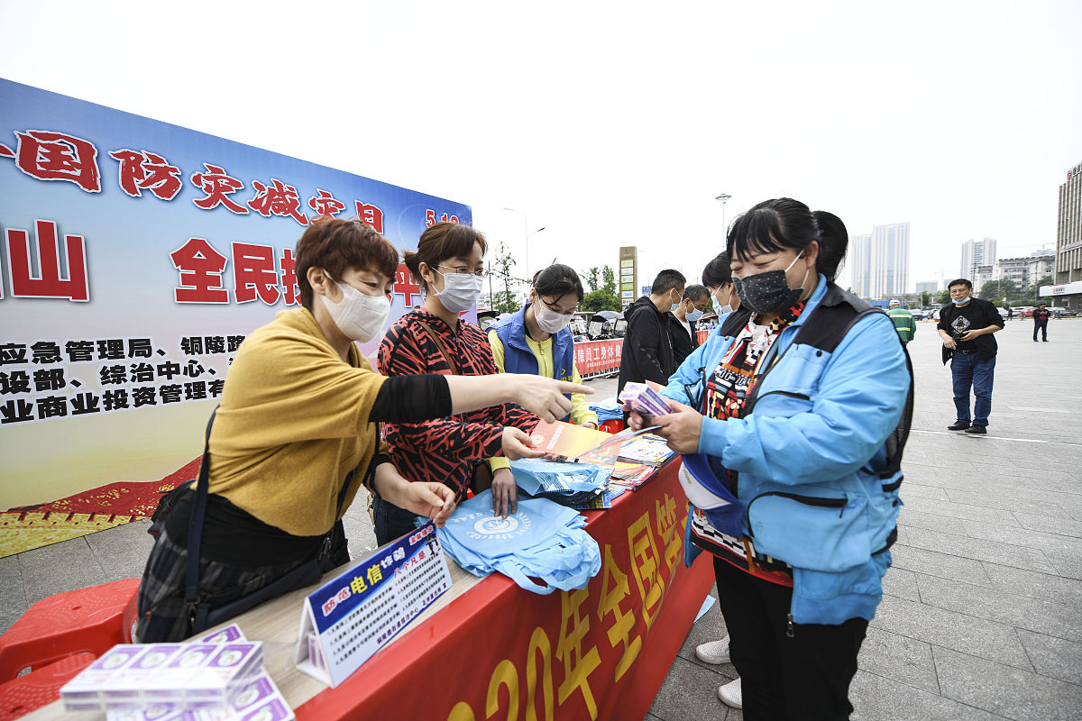 关于海洋防灾减灾宣传活动的1左右的致辞