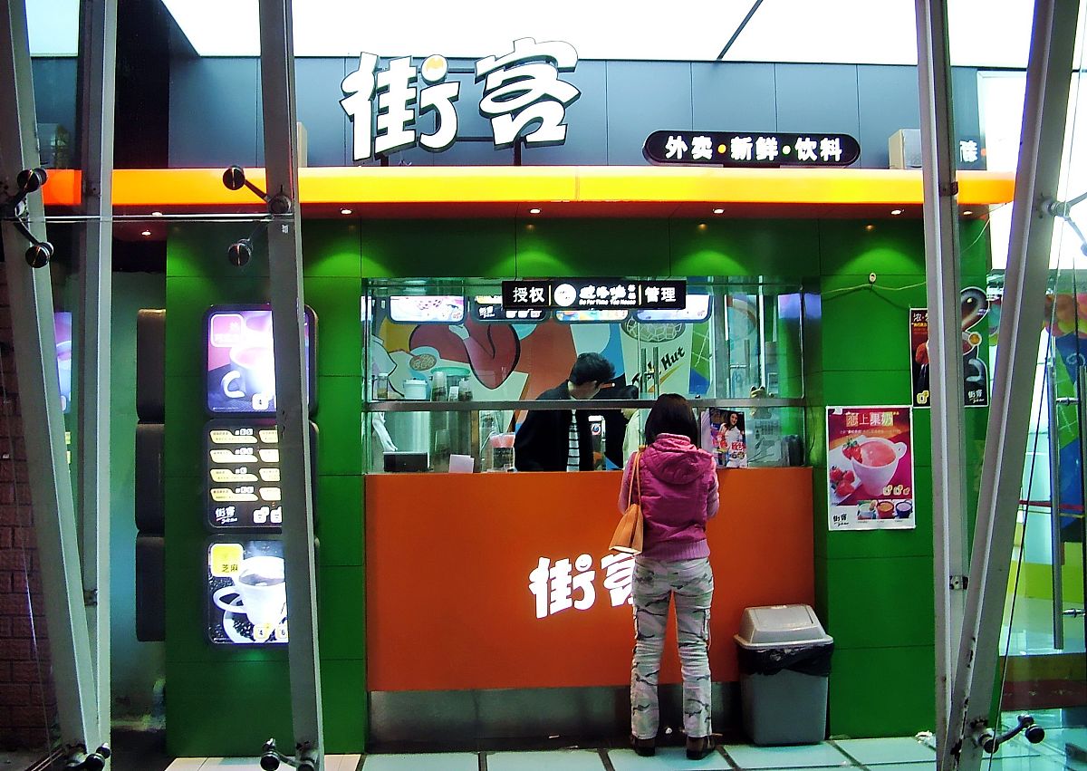 你是一个餐饮行业的大佬 我是一个小白刚开了一家奶茶店怎样把奶茶生意做好不会亏本