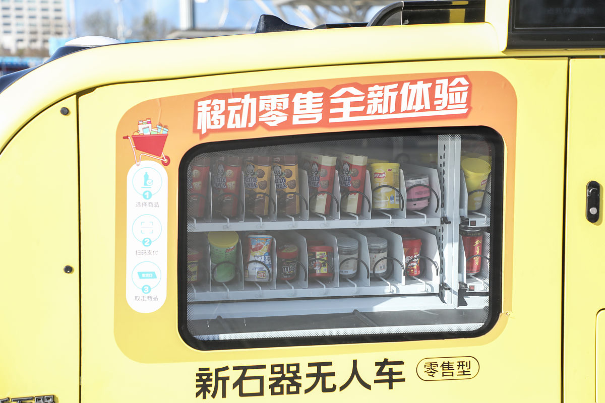 2019年11月19日,北京,穿梭于奥林匹克公园的新石器无人零售车.