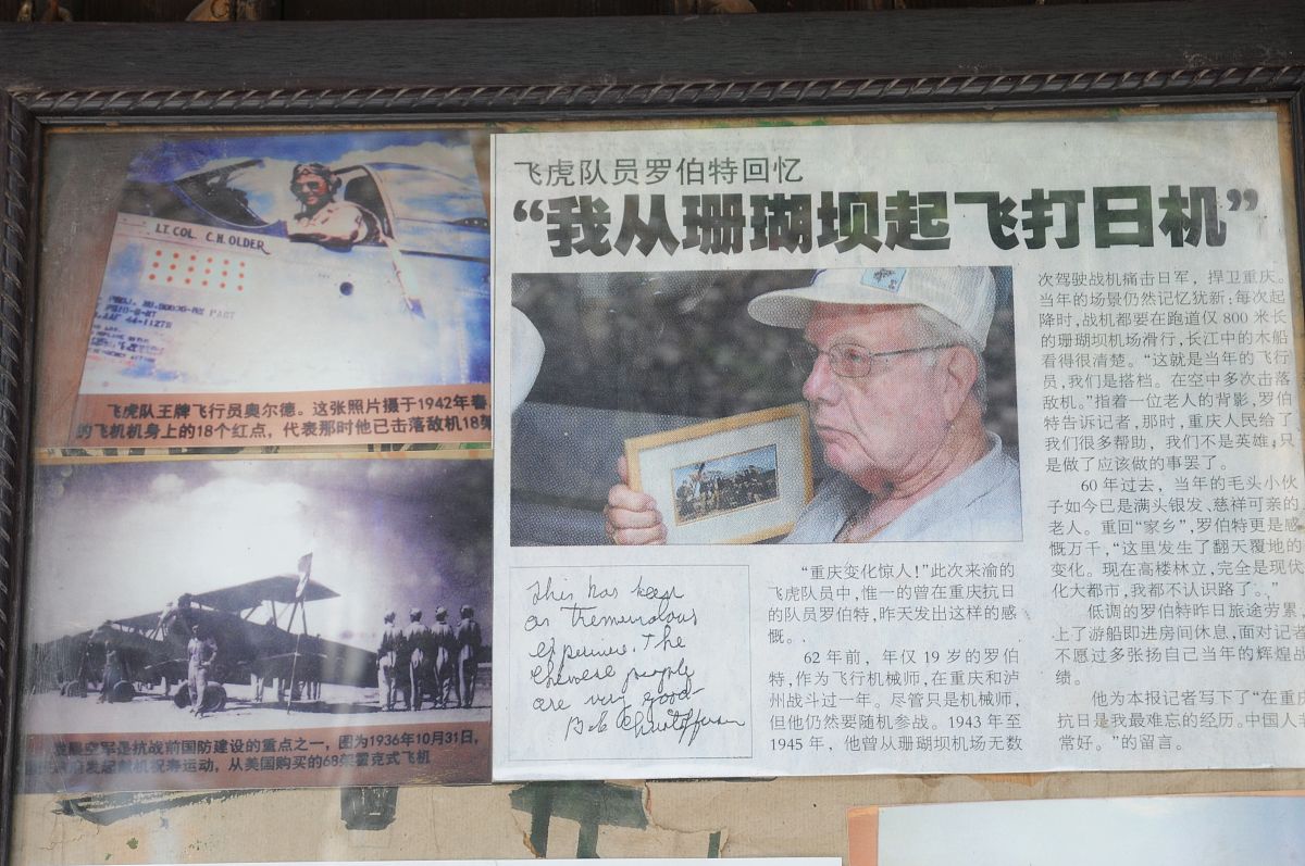 2013年07月11日,重庆,茶楼里收藏的报纸,记录着飞虎队员罗伯特曾在珊