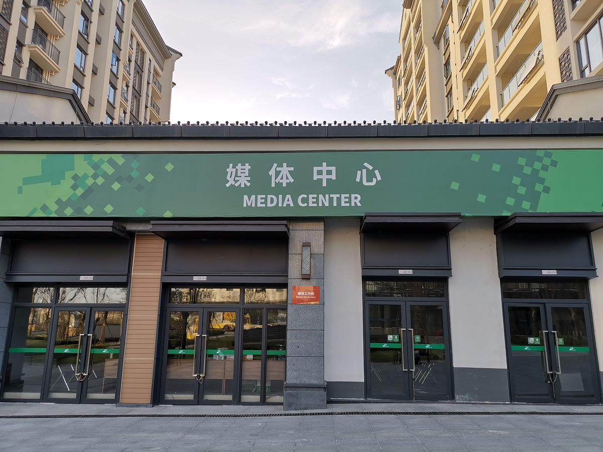2019年10月30日,武汉,第七届世界军人运动会运动员村.