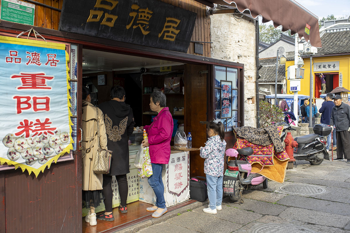 重阳节：登高祈福，传承千年的文化瑰宝