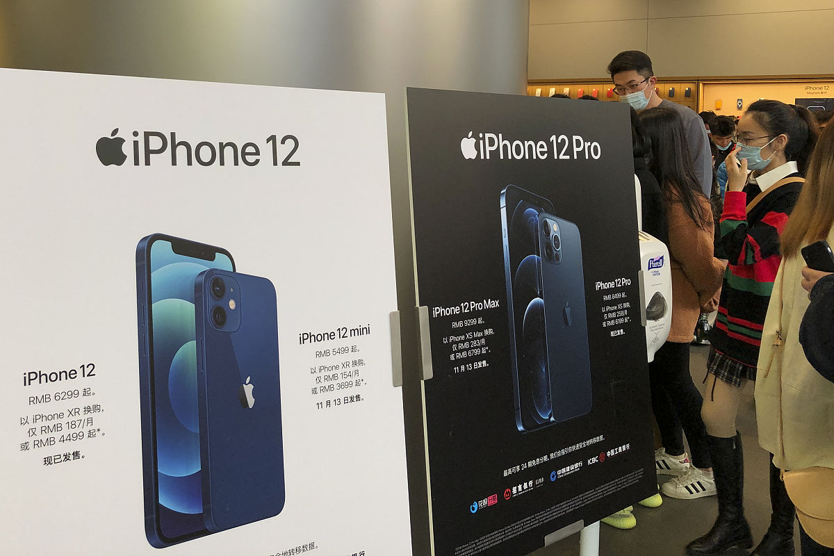 苹果手机多少钱？