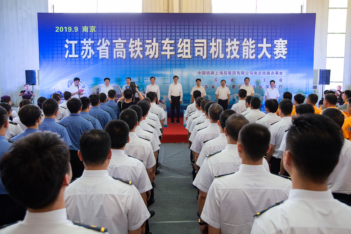 贵州2023年上轨道交通学校